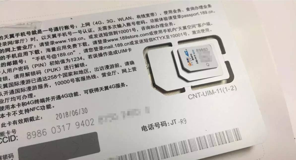 982g流量卡(流量卡299 500g) 982g流量卡(流量卡299 500g)