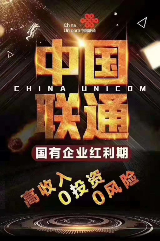 联通冰淇淋套餐腾讯免流量吗(联通冰淇淋套餐什么免流量) 联通冰淇淋套餐腾讯免流量吗(联通冰淇淋套餐什么免流量)