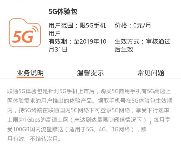 三大运营商哪个流量网速快（三大运营商哪个流量速度快）