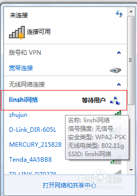 电脑有流量卡嘛（电脑可用流量吗）