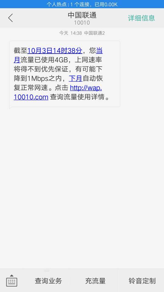 正规永久不限速不限量流量卡的简单介绍