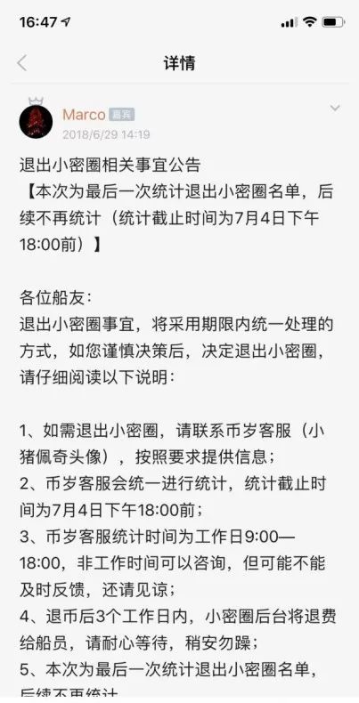 办理流量退费流程（流量如何退）