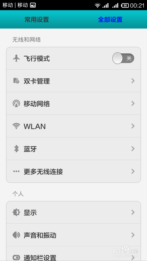 不买卡怎么加流量卡呢（不需要插卡也能买流量的软件）