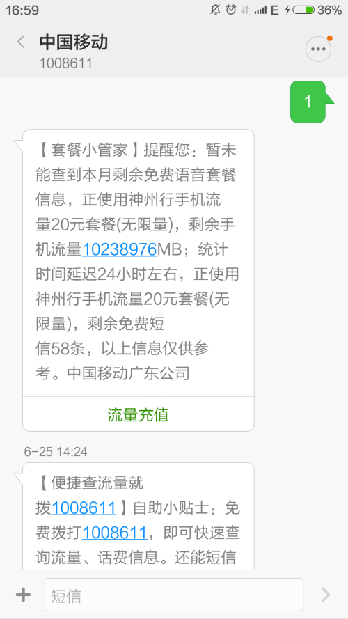 为什么没有移动流量卡（为什么现在没有移动流量卡了）