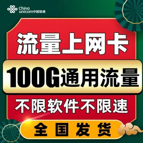 大王卡流量怎么继续使用（大王卡流量用完了怎么办理流量包）