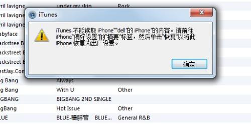 流量卡监控掉线怎么办（流量卡监控怎么连接手机呢）