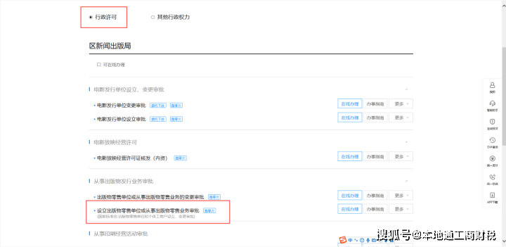 绥德办理流量卡（校园流量卡怎么办理）