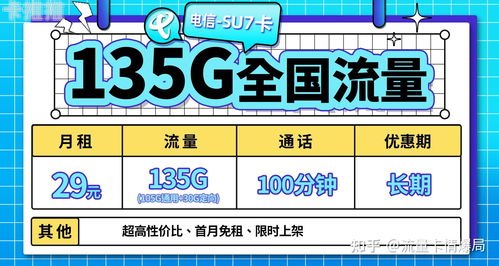 流量卡地推犯法吗（流量卡推广渠道）