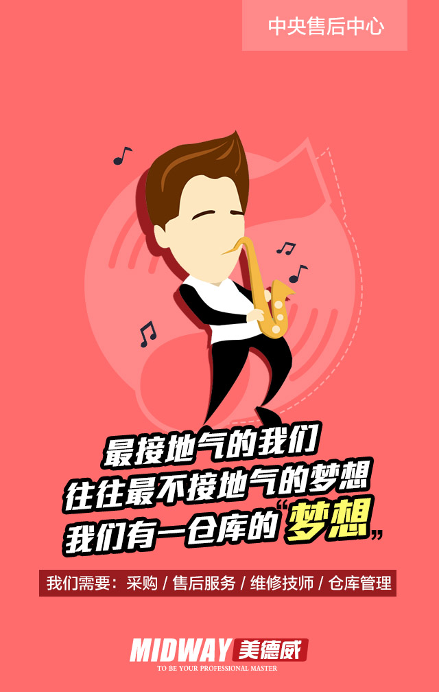 西安移动流量卡招聘（西安移动卡流量套餐）