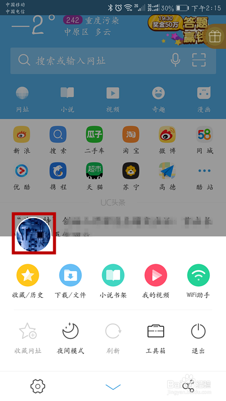 鱼卡免uc流量(鱼卡全局免流) 鱼卡免uc流量(鱼卡全局免流)
