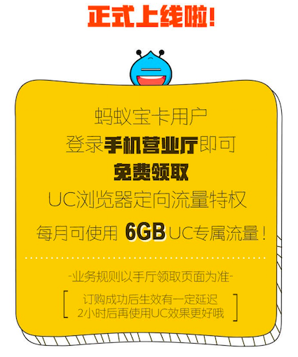 蚂蚁宝卡如何领取流量（蚂蚁宝卡如何领取流量包）