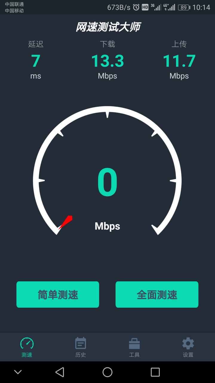 怎么设置移动副卡的流量限制（怎么设置移动副卡的流量限制功能）