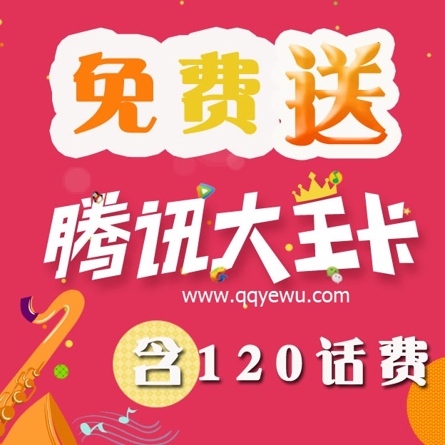 普通电话卡可以升级为流量卡吗?（普通手机卡可以升级吗）