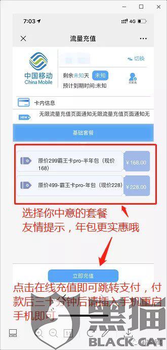 移动公司卖流量卡吗(中国移动营业厅卖流量卡吗) 移动公司卖流量卡吗(中国移动营业厅卖流量卡吗)