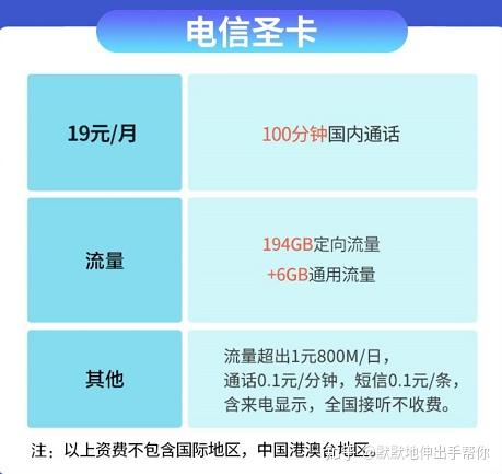 电信卡怎样看流量多(电信卡怎样看流量多少G) 电信卡怎样看流量多(电信卡怎样看流量多少G)