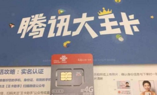 大王流量卡19元（流量大王卡19元100g全国通用）