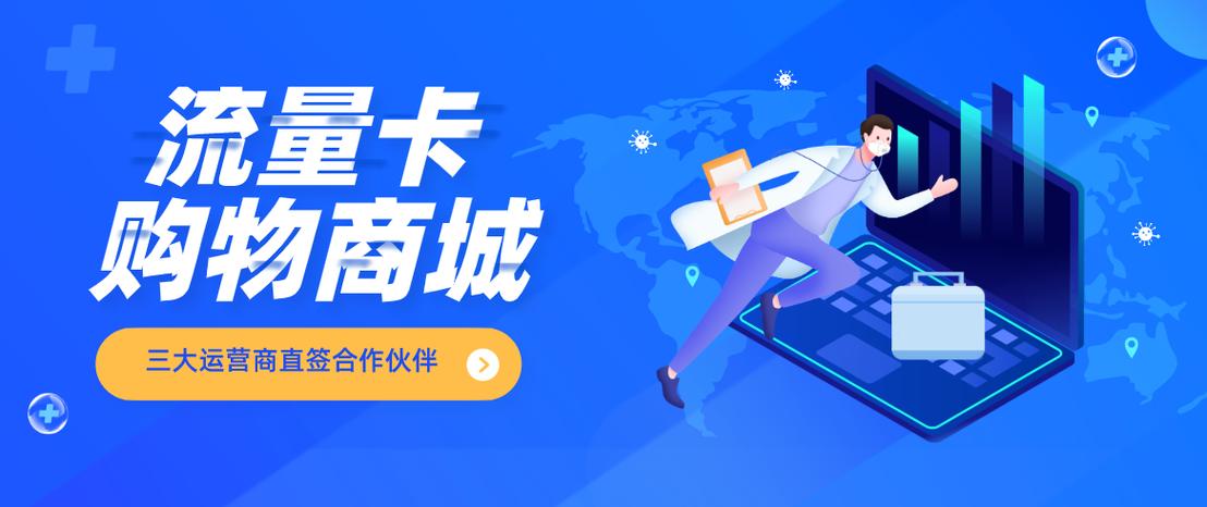 流量卡大概多少钱（流量卡大概多少钱一个）