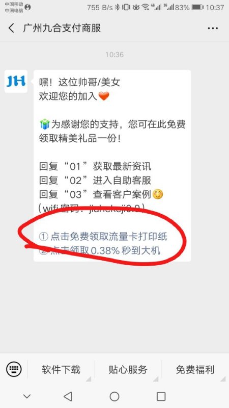 流量卡没有数据(流量卡没有信号是怎么回事儿) 流量卡没有数据(流量卡没有信号是怎么回事儿)