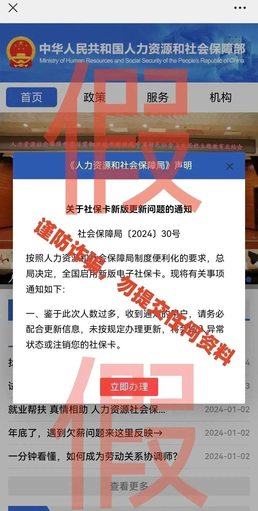 流量卡欠费会影响使用吗（流量卡欠费会不会上黑名单）