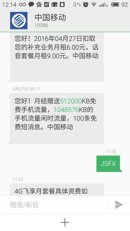 流量卡明细怎么查(流量卡查流量怎么查询) 流量卡明细怎么查(流量卡查流量怎么查询)