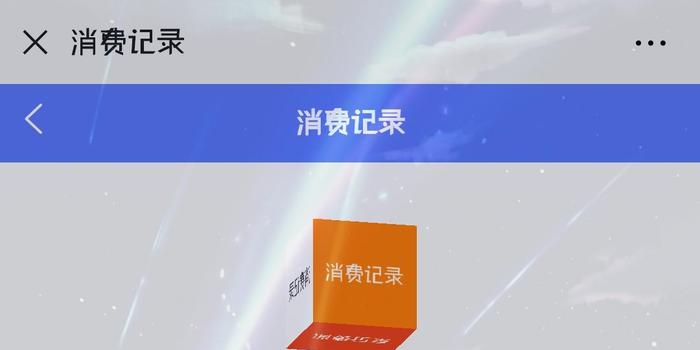 流量卡商家欺骗消费者怎么办（流量卡诈骗投诉电话）