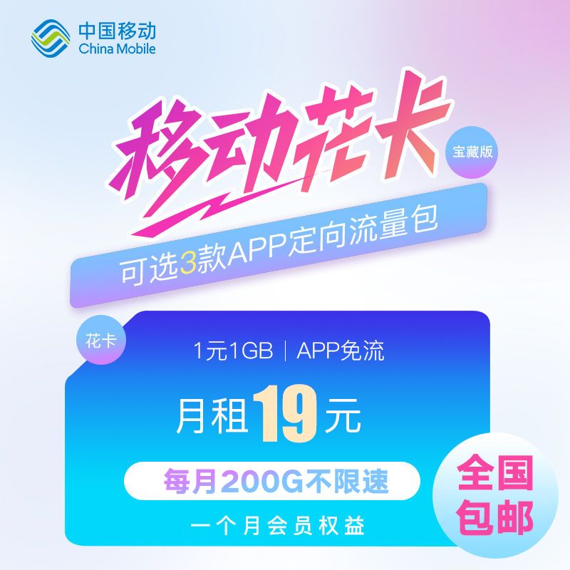 无卡流量卡怎么办理(无卡号纯流量卡) 无卡流量卡怎么办理(无卡号纯流量卡)