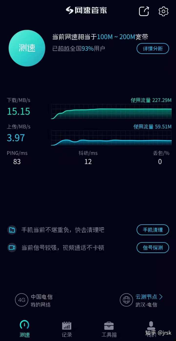 不限网速的无限流量卡（不限网速的无限流量卡怎么用）
