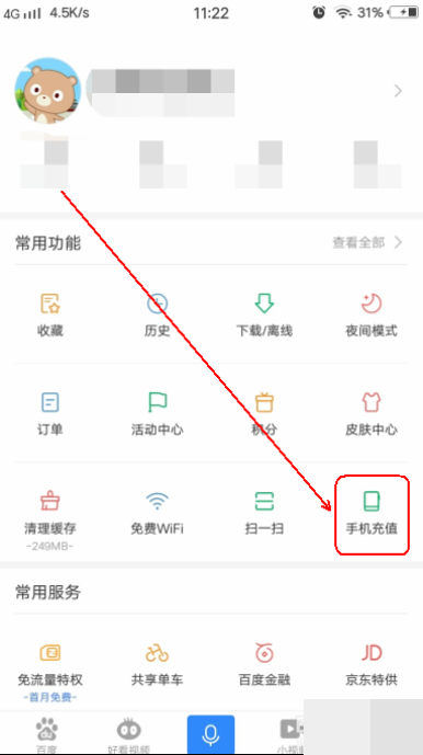 移动副卡流量限制怎么解除（移动副卡限流买流量可以恢复吗）