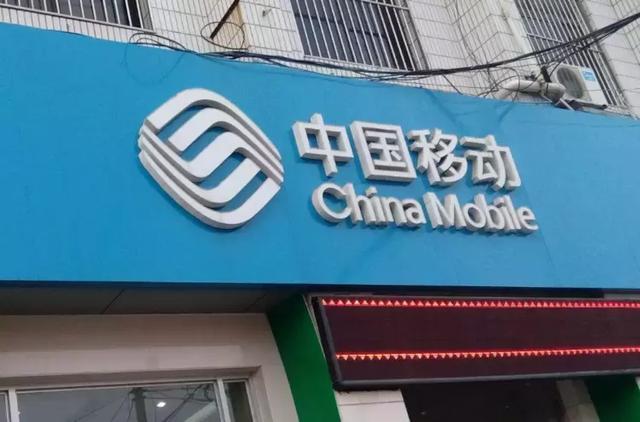 移动卡怎么改流量套餐（移动怎么改流量套餐服务）