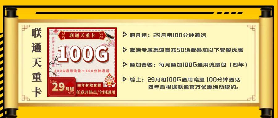 流量卡也有区别吗（校园卡和流量卡的区别）