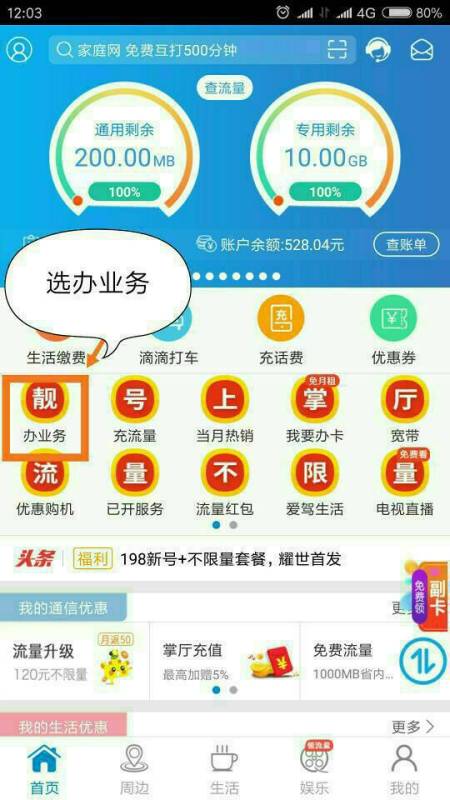 流量卡的价格（流量卡价格不一样流量一样区别）