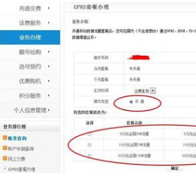 什么是分享卡流量共享（流量分享卡和主卡关系）