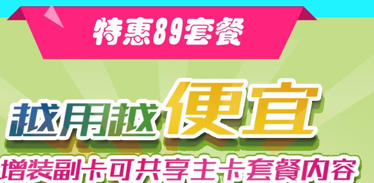 办理流量卡哪个最划算（请问办流量卡哪种最实惠）