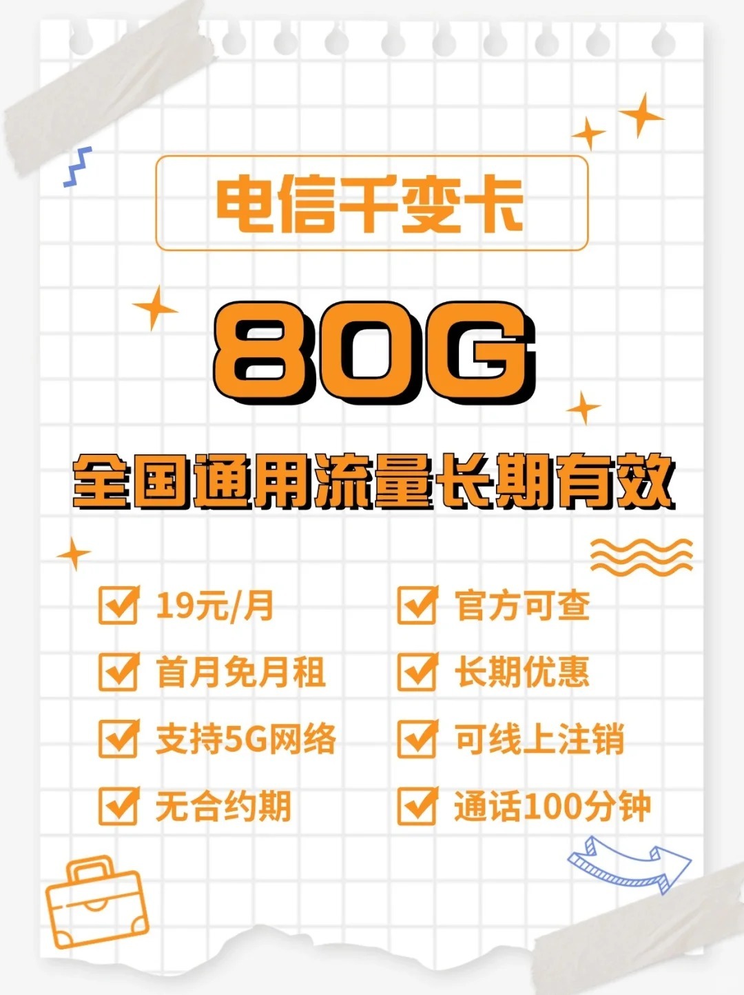 在学校宿舍流量特别卡(学校宿舍流量很卡) 在学校宿舍流量特别卡(学校宿舍流量很卡)