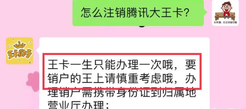 联通卡充流量哪里便宜（联通哪里充流量划算）