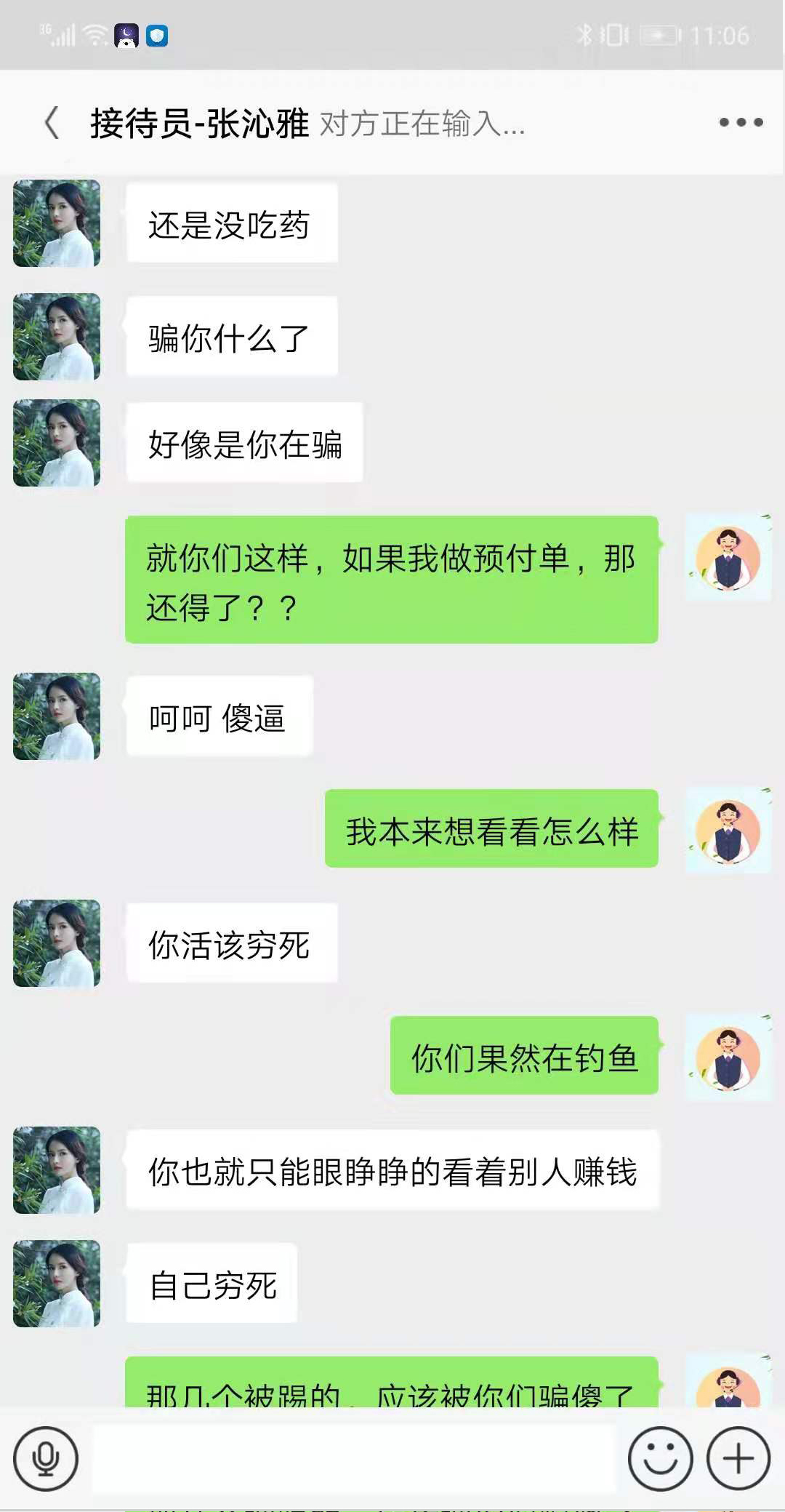 抖音免费极速流量卡骗局（抖音直播极速流量来了怎么接）
