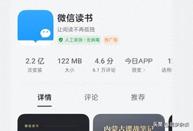 如何使用微信阅读（如何使用微信阅读功能）