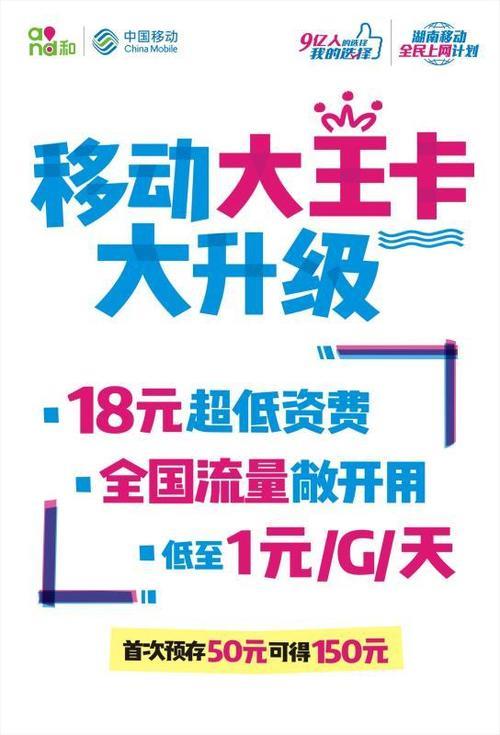腾讯大王卡app定向专属流量（腾讯大王卡app定向专属流量40g）
