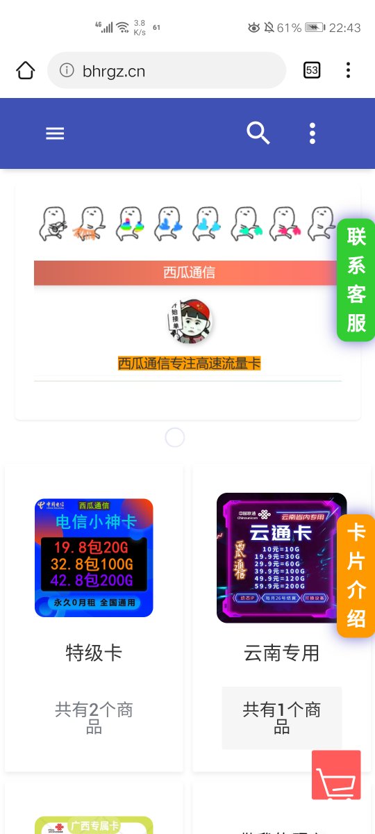 联通流量卡审核不通过的原因(联通流量卡推荐) 联通流量卡审核不通过的原因(联通流量卡推荐)