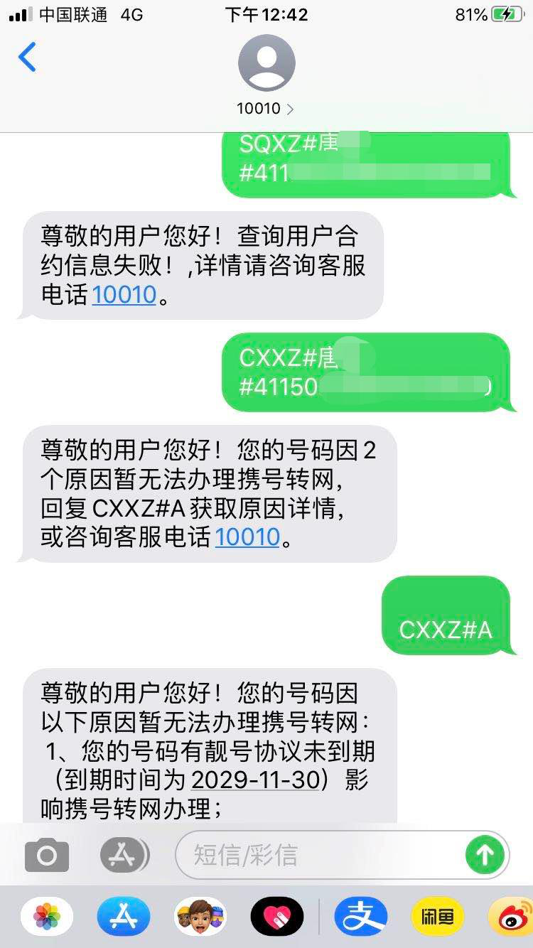 联通流量卡长期套餐(联通流量卡有期限吗) 联通流量卡长期套餐(联通流量卡有期限吗)