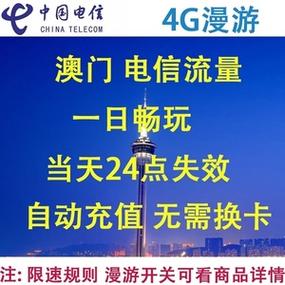 澳门本地流量卡怎么办理(澳门本地流量卡怎么办理手续) 澳门本地流量卡怎么办理(澳门本地流量卡怎么办理手续)