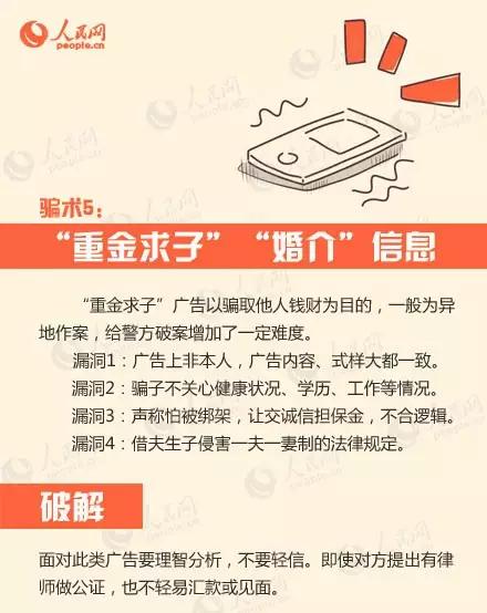 接到电话赠送免费流量卡是骗局吗（接到电话赠送免费流量卡是骗局吗是真的吗）