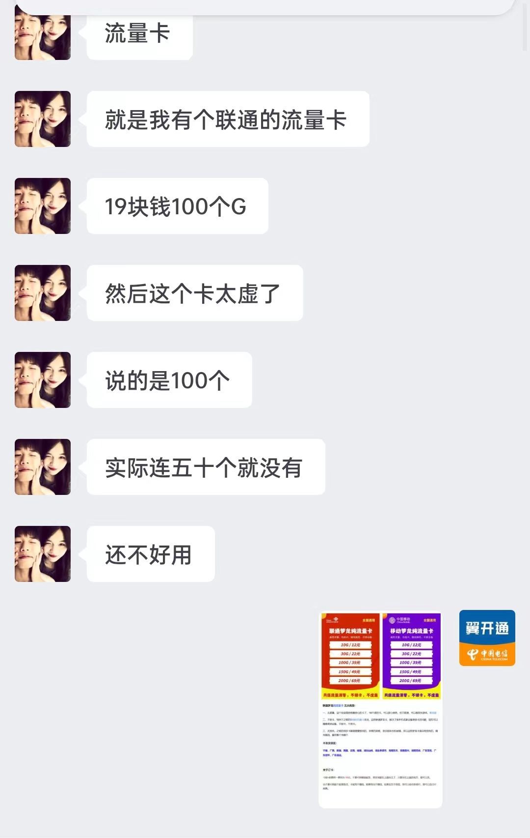 流量主没绑定卡但是结算了(我没有流量卡) 流量主没绑定卡但是结算了(我没有流量卡)