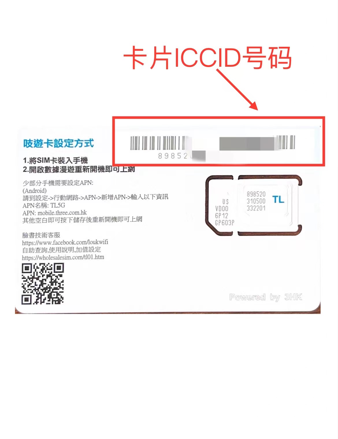 香港移动卡查询代码(香港移动卡激活代码) 香港移动卡查询代码(香港移动卡激活代码)