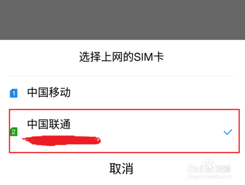 流量卡突然变成紧急通话（流量卡只能拨打紧急呼救电话是怎么回事）