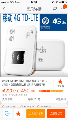 4g流量卡上海移动卡(上海移动 流量卡) 4g流量卡上海移动卡(上海移动 流量卡)