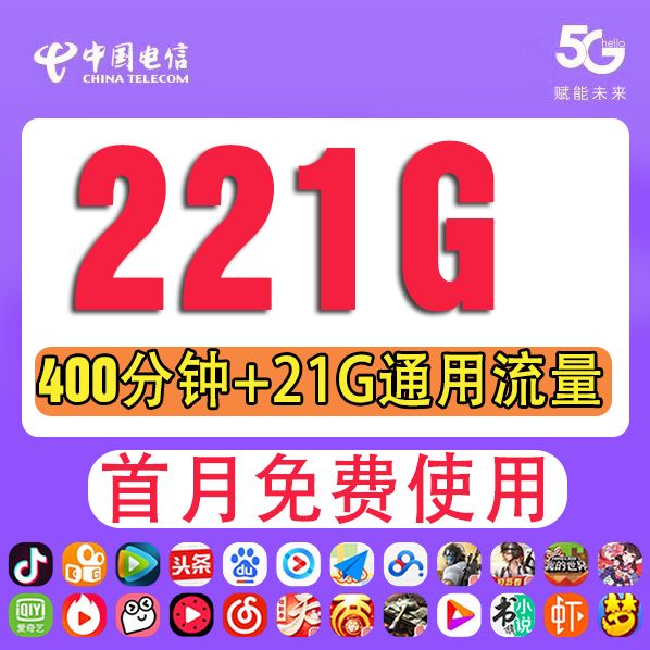 怎么办大王流量卡（怎么办大王卡电信）