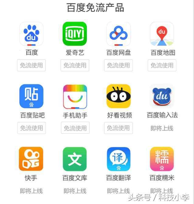 现在办理联通卡哪个比较划算（办联通卡有什么好处）