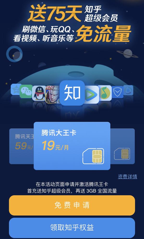 流量卡和大王卡(大王卡哪些免流量) 流量卡和大王卡(大王卡哪些免流量)