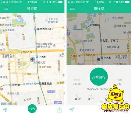 gps流量卡多少流量（gps流量卡多少流量能用）
